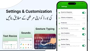 Urdu Voice Keyboard