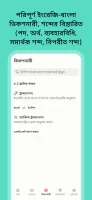 দোভাষী