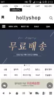 할리샵