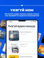 Mbook