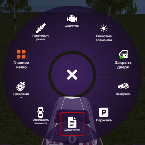 МАТРЕШКА РП - Онлайн игра