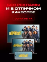 START: онлайн-кинотеатр