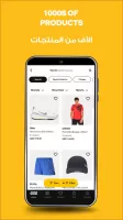 Sun & Sand Sports Shopping App