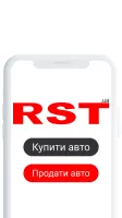 RST