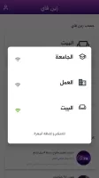 Zain Fi
