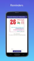 Kannada Mahalaxmi Calendar 25