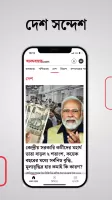 Anandabazar Patrika