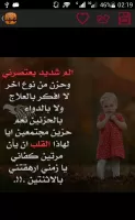 احلى خواطر
