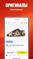 Яндекс Маркет