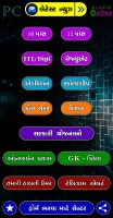 Gujarat Job Alert ( PC Job )