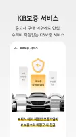 KB차차차