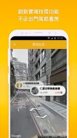 永慶快搜