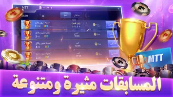 بوكر تكساس بويا