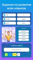 English Galaxy Английский язык