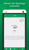 99 Names: Allah & Muhammad SAW