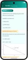 Maths Formula With Example