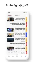 Al Mashhad