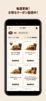 バーガーキング公式アプリ Burger King