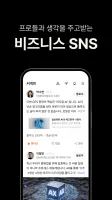 리멤버