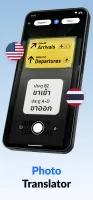 Translate- Language Translator