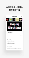 현대카드 M몰