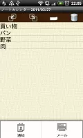 NoteCalendar