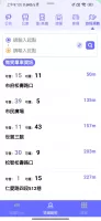 臺北好行-Fun Travel in Taipei
