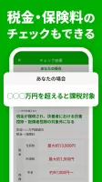 シフトボード