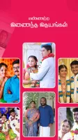 Nithra Matrimony