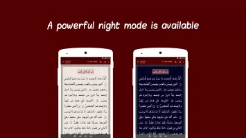 Warsh Quran