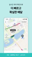 배달의민족