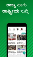 PublicNext
