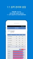 학원친구