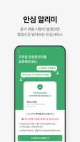 호갱노노