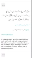 Quran for Android