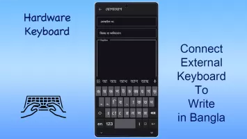 Parboti Bangla Keyboard