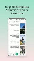 TheMarker - דה מרקר