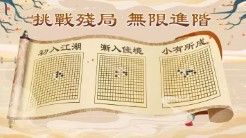 Gomoku Online – Classic Gobang