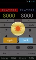 Yugioh Calculator