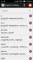 English Malayalam Dictionary