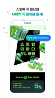Gmarket