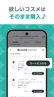 @cosme(アットコスメ)化粧品・コスメランキング&お買物