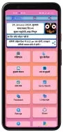 Odia Calendar 2025 Kalia panji