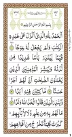 Surah Al-Kahf