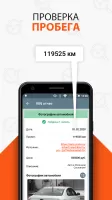 Проверка авто по VIN — Инфобот