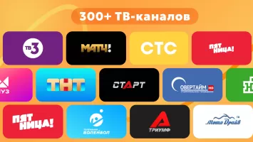 Лайт HD TV
