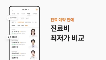 닥터나우