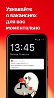 Поиск работы на hh