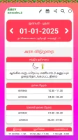 Tamil Calendar 2024 - Nithra