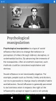 Psychological concepts